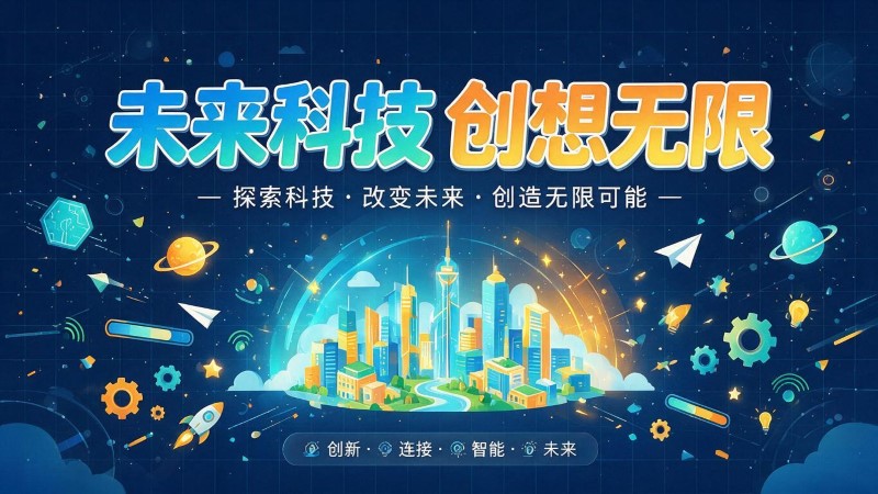 东丽区MG动画制作公司 | 产品功能科普动画 | 政务工程流程演示动画定制 | MG动画制作 | 企业产品演示动画